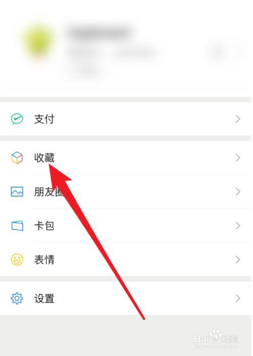 微信置顶语怎么设置（微信置顶语怎么设置文字）