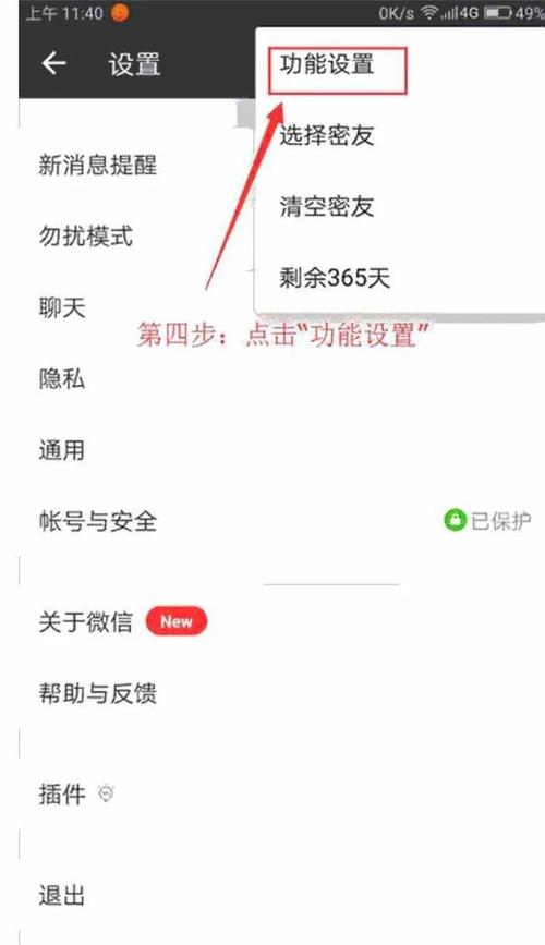 窗口隐藏，微信截屏怎么把微信窗口隐藏！