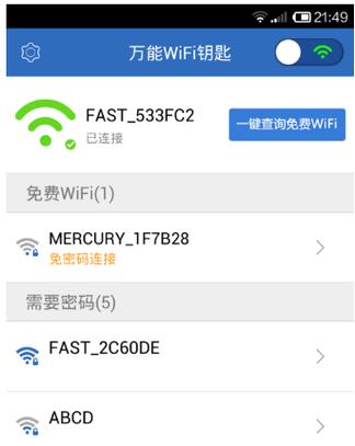 无线局域网密码破解，局域网怎么破解wifi密码怎么办！