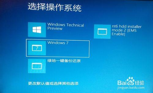 双硬盘安装？双硬盘安装win10和linux双系统？								