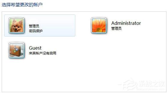 ADMINISTRATOR是什么意思，电脑显示AdMINISTRATOR已登录是什么意思