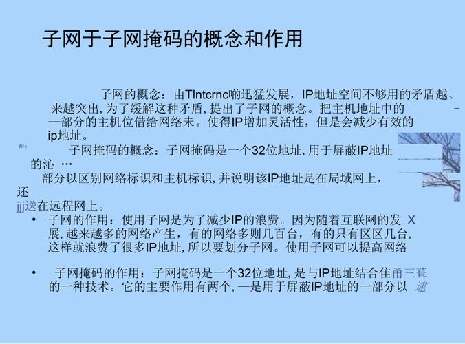 子网掩码的作用，子网掩码的作用是为了提取什么！