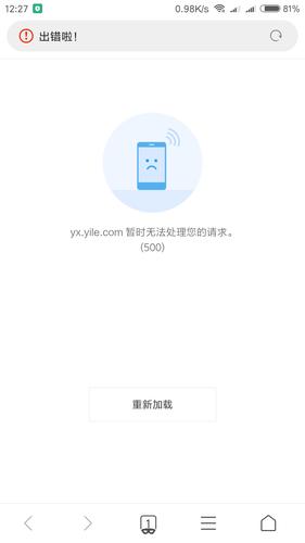 打开网页慢，微信打开网页慢？