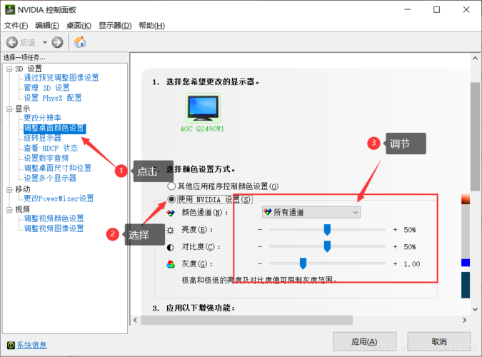 手提电脑怎么调亮度，手提电脑显示屏亮度怎么调节？