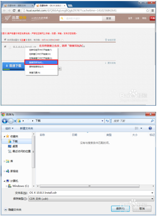 迅雷提取码，迅雷提取码在哪里输入？