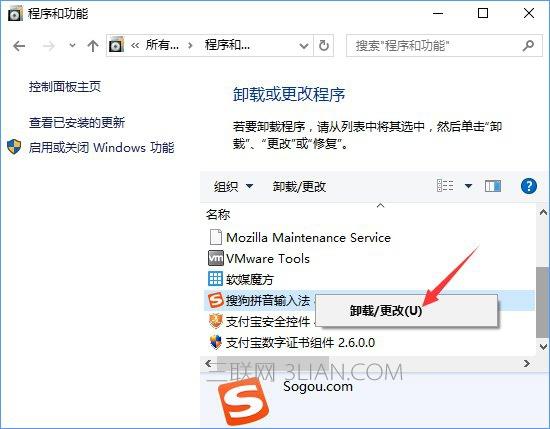 sgtool，SGTool是什么程序！