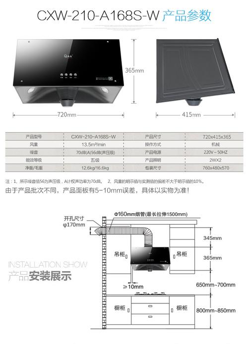 巧太太抽油烟机？巧太太抽油烟机说明书？								