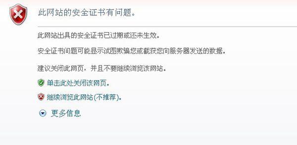 淘宝网进不去，淘宝网进去打不开页面！