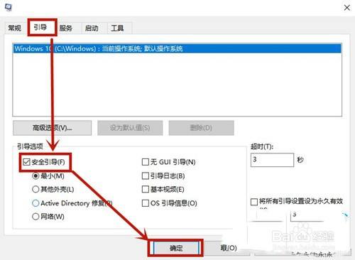 桌面图标删不掉，桌面图标删不掉咋办？