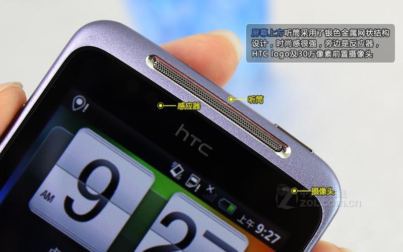 htcg15？htcg15怎样拆机？								