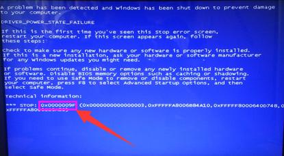 0x0000007f，0x0000007f蓝屏解决方案