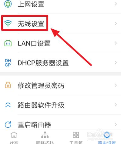 怎样修改wifi密码，怎么修改wifi密码最简单方法！