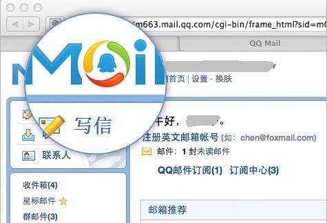 qq邮箱登录入口？邮箱登录入口官网？								