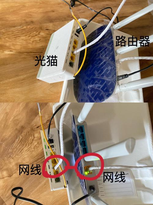 远程连接，远程连接路由器？