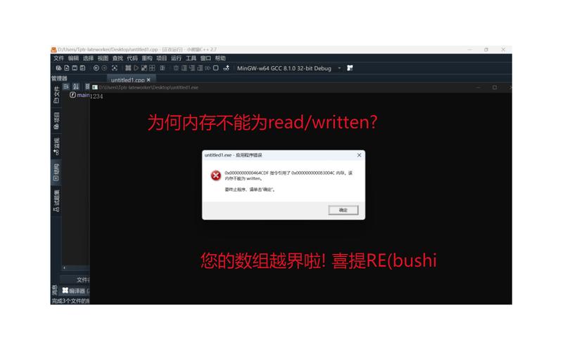 ie内存不能为read，explorer 内存不能为read桌面无法启动！