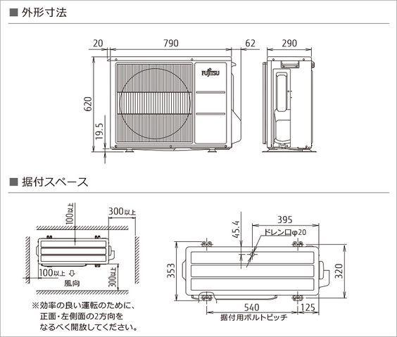 空调外机尺寸，空调外机尺寸一般多长多宽！