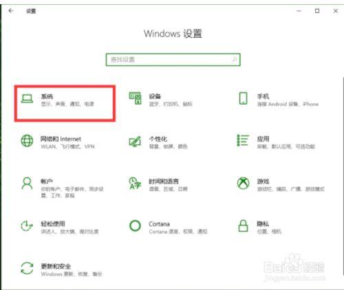 win10应用商店，win10应用商店怎么更改安装位置？