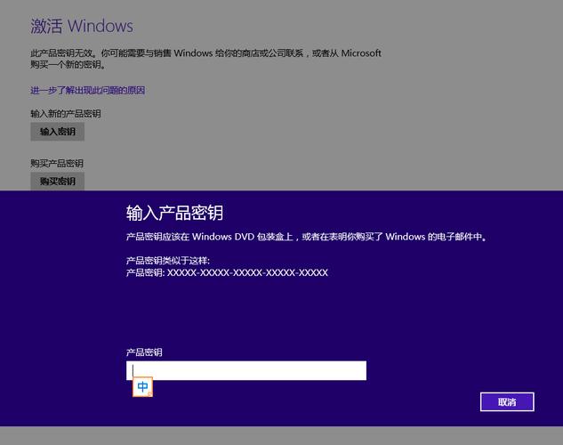 windows7专业版，Windows7专业版密钥？