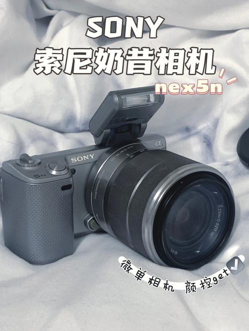 索尼nex-5n？索尼nex5n现在还值得入手吗？								