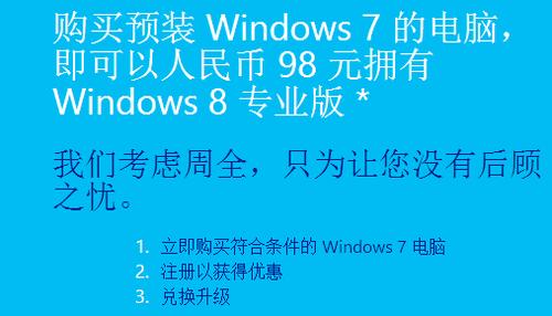 win898元的简单介绍