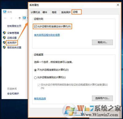 win7远程桌面连接，win7远程桌面连接用户名密码错误？