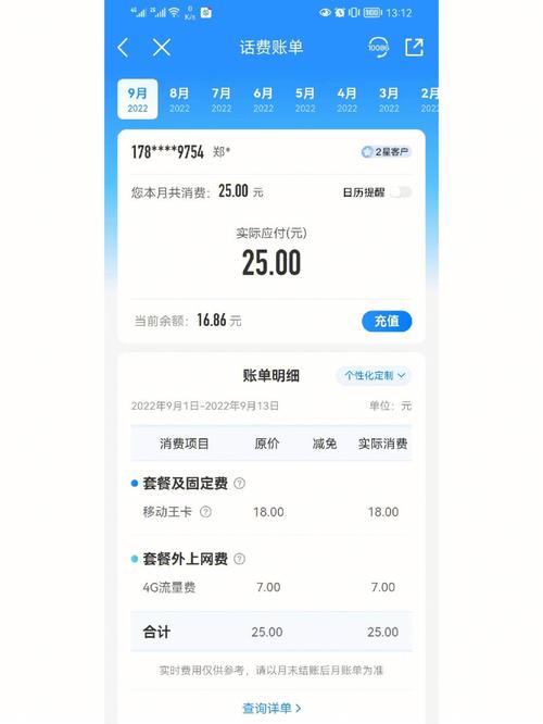 wlan上网，wlan上网费怎么关