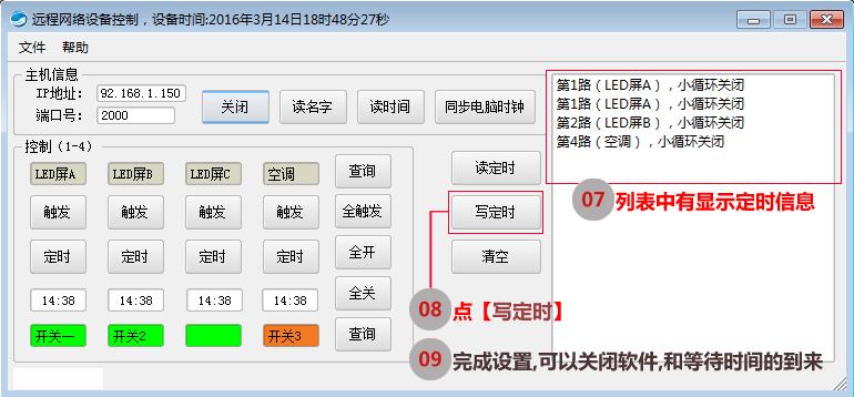 力登kvm，力登kvm回到主界面！