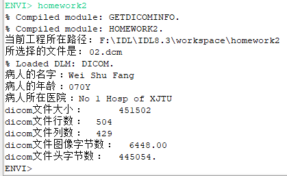 idx是什么文件，idl是什么文件？