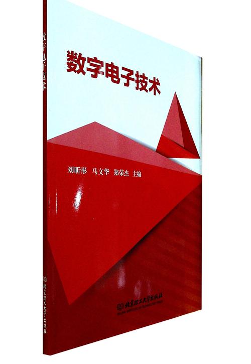 数字电子？数字电子技术是什么？								